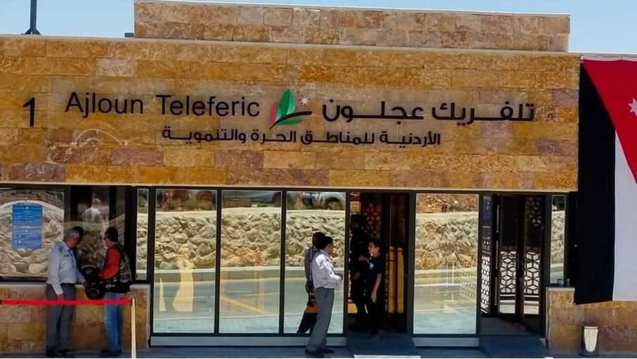 New Partnership Spotlight: Teleferic  Ajloun – Special Rates for JITOA Members