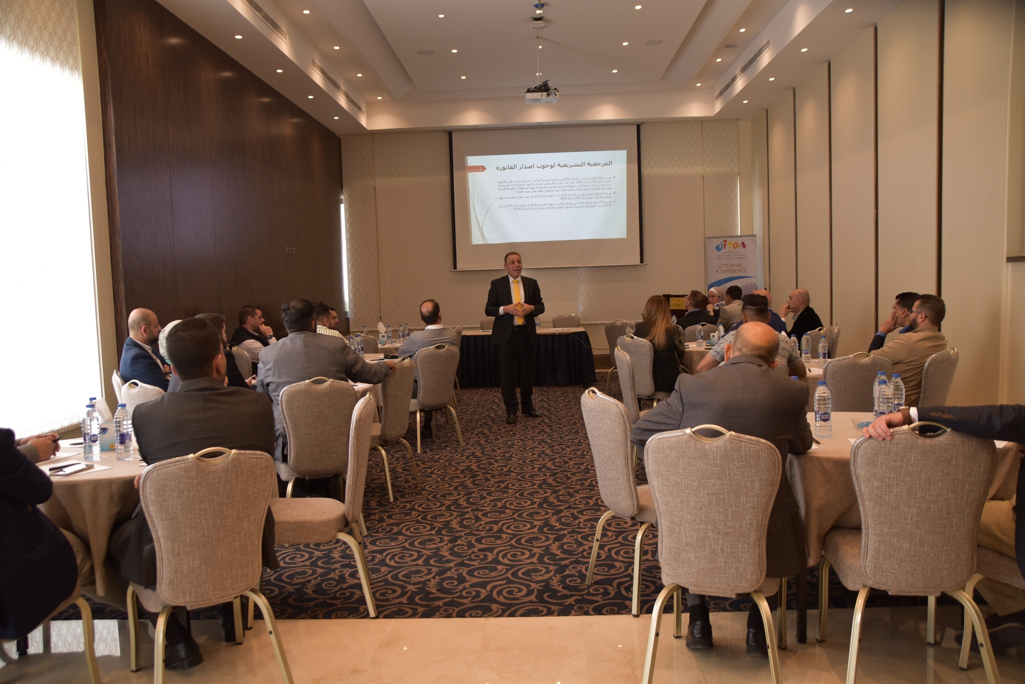 Electronic Billing session 